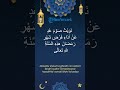Fasting Intentions and Video Engagement