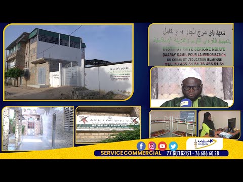 Annonce Institut Baye Serigne Ndiaye Daaray Kamil à Touba Janatul Mahwa