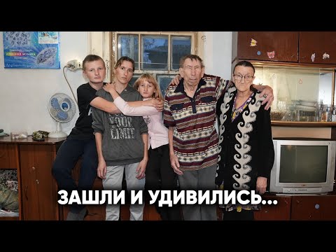 НАС ОБЗЫВАЮТ ТУПЫМИ. Нашли крайне необычную семью...