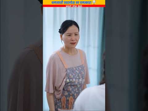चमत्कारी खरगोश🐇❣️~ Chamatkaari Khargosh | Chinese Drama in Hindi #shorts