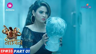 Shesha ने Mahish को फिरसे ज़िंदा किया  | Naagin | नागिन