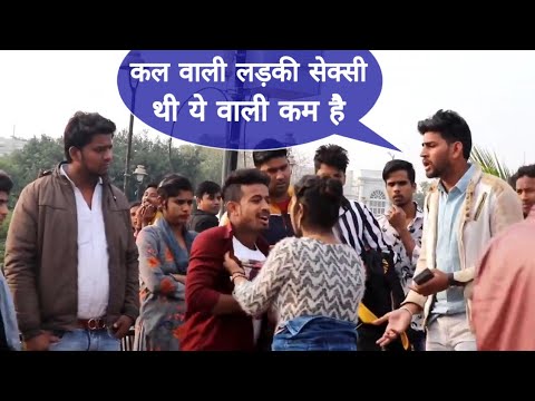 Kal Wali Seting Mast Thi Part 2 || New Prank Video With Twist || Suren Ranga