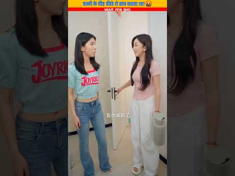 बदनसीब लड़की🥺💔~Badnaseeb Ladki | Chinese Drama in Hindi #shorts