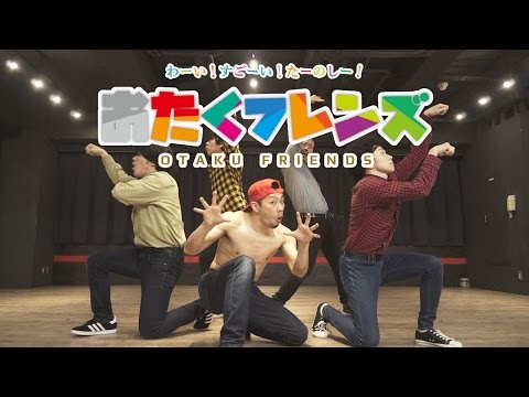 【RAB】けものフレンズ OPを踊ってみた【リアルアキバボーイズ】高画質