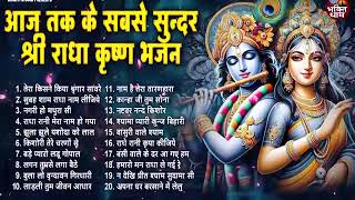 एकादशी स्पेशल  Krishan Bhajan Ekadashi Special 2025 Krishan Bhajan 2025 #bhajan #kirtan