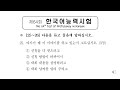 회사 사랑 걷기대회 안내 퀴즈