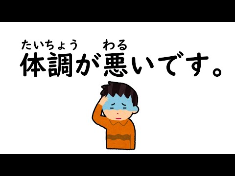 Learn 400 Essential Daily Japanese Phrases All at Once