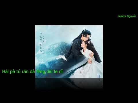 [Karaoke] Ta là cơn mưa của người | 我是你的雨 -Kính Song Thành Ost