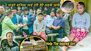 Assistance was provided for the injured girl | I was able to help a little too | Nepali Village Vlog