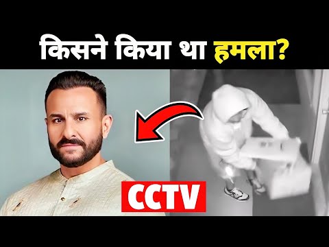 Saif Ali Khan News | Saif Ali Khan Health Updates | Saif Ali Khan CCTV | Saif Ali Khan