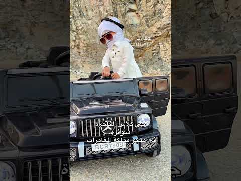 من افخم السيارات متوفرة بلونين 🤍 او 🖤 #جي_كلاس #السعودية #funny