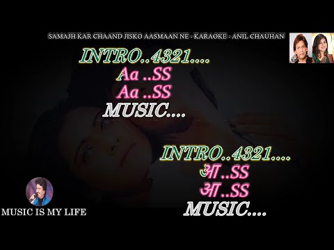 Samajh Kar Chand Jisko Karaoke ( 𝐅𝐨𝐫 𝐌𝐚𝐥𝐞 ) With Scrolling Lyrics Eng. & हिंदी