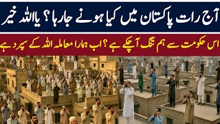 Mission noor And pti | Mission noor 20 September Rat 9 bajay | pk news hd 