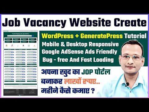 Job Vacancy Website Kaise Banaye 💼 | WordPress + GeneratePress Full Tutorial Hindi 2025
