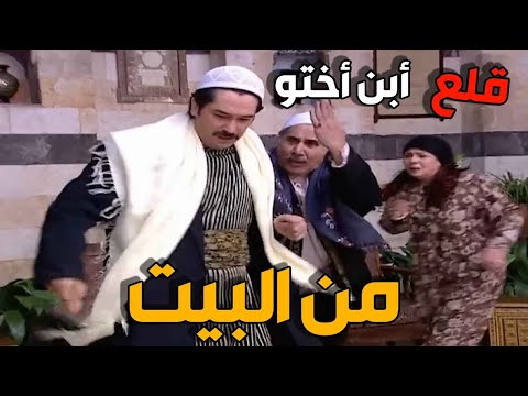 عصام اكل بهدلة من خاله ابو كاسم وتقلع من البيت لما اجا يزور امه المطلقة