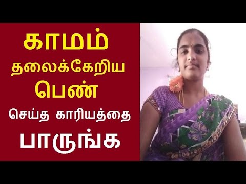 திருப்பத்தூர் அடுத்த சந்திரபுரம் அருகே உள்ள ஒண்ணுவட்டம் கிராமத்தைச் சேர்ந்த சந்தியா செய்ததை பாருங்க