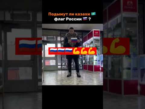#shorts #Россия🇷🇺💪