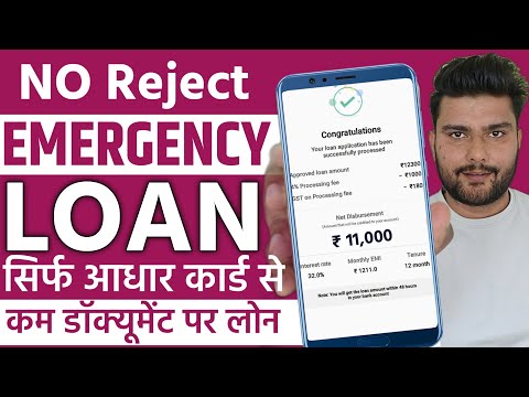 ✅ NO CIBIL ₹11000 NEW LOAN APP || New Instant Loan App Without Income Proof | Loan App Fast Approval