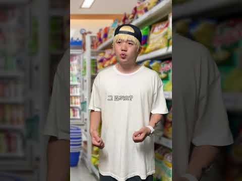 편의점 알바, 교대와 지각