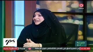 بعد غياب طويل ..لايف كوتش منال علام تندهش من حجم التطوير في مصر"