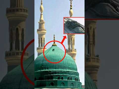 Window Of Roza E Rasool #INFOATADIL, #Shorts, #YTShorts, #Madina, #Umrah, #Hajj, #ProphetMuhammad