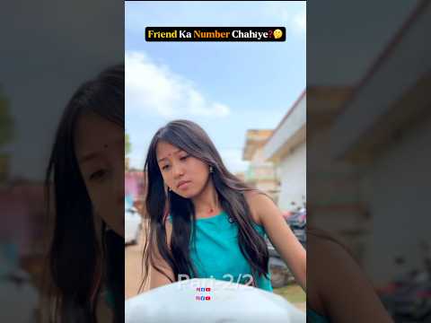 Friend Ka Number Chahiye ( Part 2 )๐ค๐#shorts #comedy #funny #trending