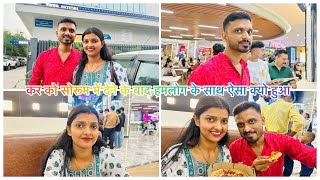 कार को सोरूम में देने के बाद हमलोग के साथ ऐसा क्यो हुआ 