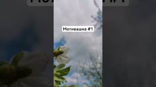 Одне слово "продовжуй"...