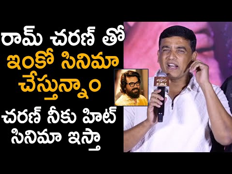 Producer Dil Raju Comments on Ram Charan New Movie at Thammudu Movie Release Trailer Launch