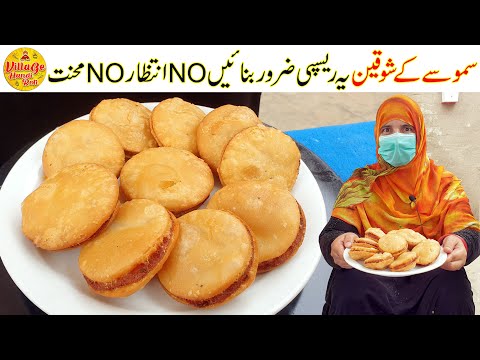 Aloo Snacks Recipe | Easy Potato Snacks Recipe | How to Make Potato Snacks | Village Handi Roti