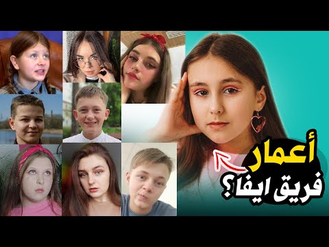 معلومات عن ايفا واصدقائها | حقائق عن ايفا واصدقائها |  ايفا والاصدقاء 2021  | AMIGOS FOREVER! Arabic