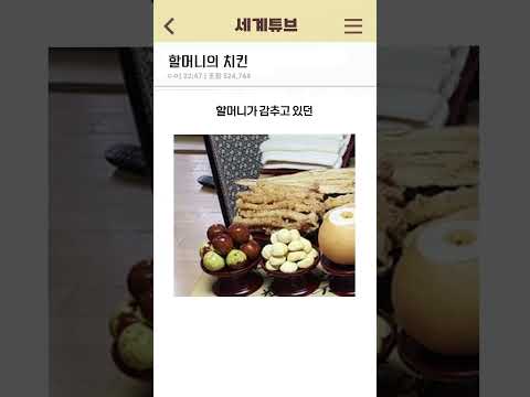 제사 지낼 때마다