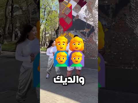 هذه المرأة لا تعرف مع من تتحدى! 😱
