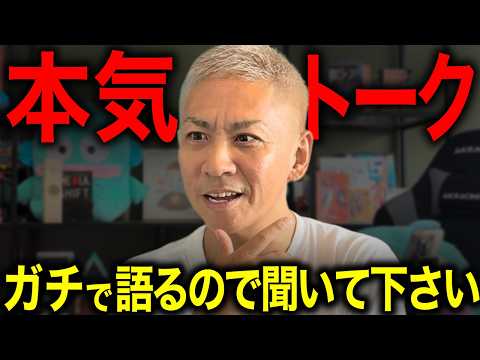 ノヴが本気で語る…「オレは●●で生きてきた」音楽のルーツに迫る【NOVLOG】
