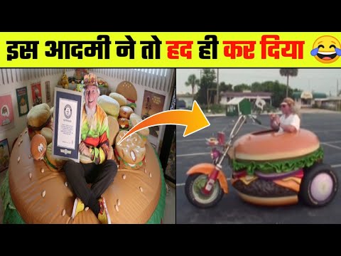 आखिर ये आदमी सभी चीजों को Burger🍔 का Shape क्यों दे रहा है |    amazing facts | #shorts