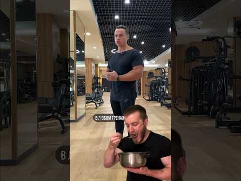 Надел не те шмотки в зал