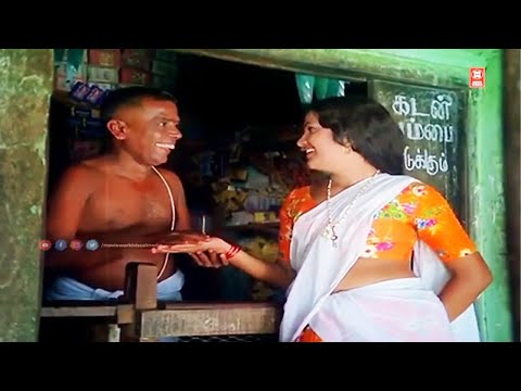 அழகு உன்ன பாக்கவும் நான் எல்லாத்தையும் மறந்து போறேன்| Mull Illatha Roja | MOvie Scene | Goundamni