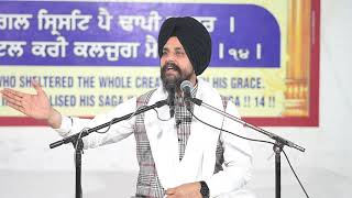 ਸਿਰਫ ਜਮੀਨਾਂ ਜਾਇਦਾਦਾਂ ਆਉਣ ਨਾਲ ਜਿੰਦਗੀ ਦਾ ਮਕਸਦ ਹੱਲ ਨਹੀਂ ਹੋਣਾ! | Bhai Sarbjit Singh Dhunda