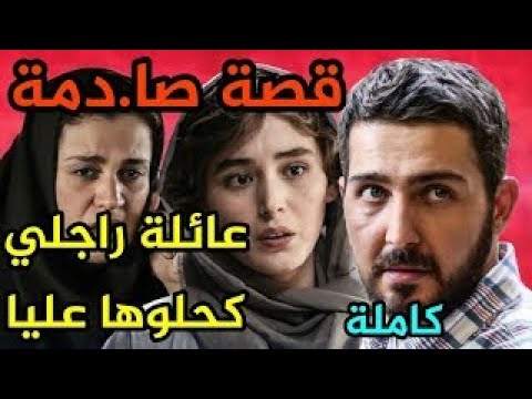 رزاوني فأغلى ما عندي بغو يحمقوني شوية و كنت غدي نهرب و نبقى نضور فالزناقي #hkayti