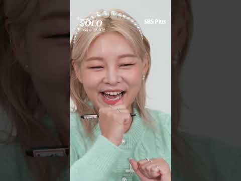 직업 끝판왕 변리사!! 드디어 영철을 알아본 정숙?!ㅣ나는솔로 EP.71ㅣSBSPLUSㅣ매주 수요일 밤 10시 30분 방송
