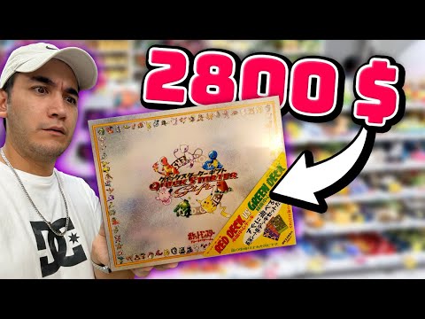 Este set de CARTAS POKEMON cada día se vuelve más CARO en JAPON (Primera gen)