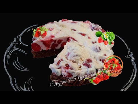 Легкий клубничный торт для всей семьи. Идеальный десерт за считанные минуты