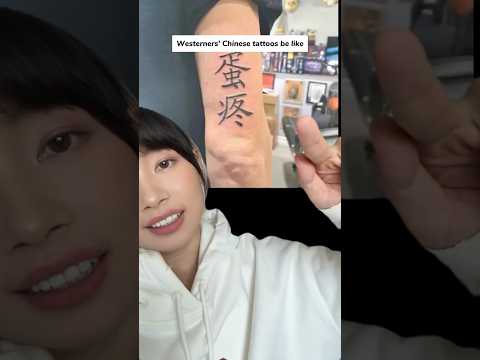 Westerners' Chinese tattoos be like