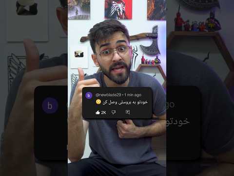 من و داداشم بروسلی 💀