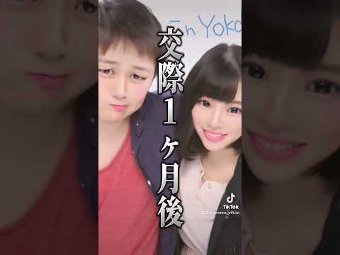 IT社長と交際1ヶ月で結婚 #ママ #若ママ #shorts