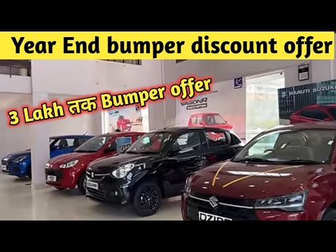 2024 Year end Bumper Discount offer Tata , Hyundai , Mahindra Discount offer