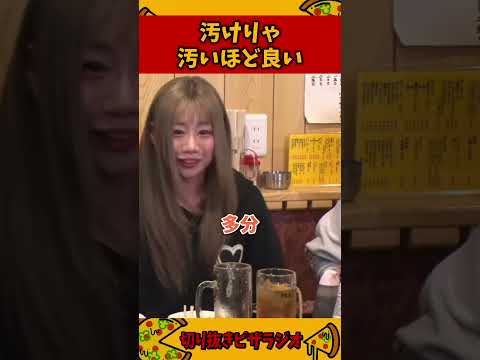 防音室は汚ければ汚いほど良い【加藤純一 ピザラジ 切り抜き】#Shorts