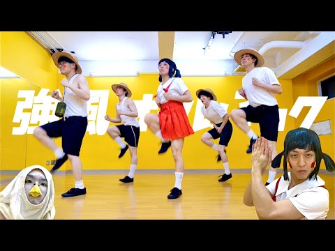 強風オールバック【踊ってみた】