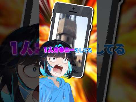 実際にいた『ヤバすぎる視聴者』3選wwww #shorts #short #aizo