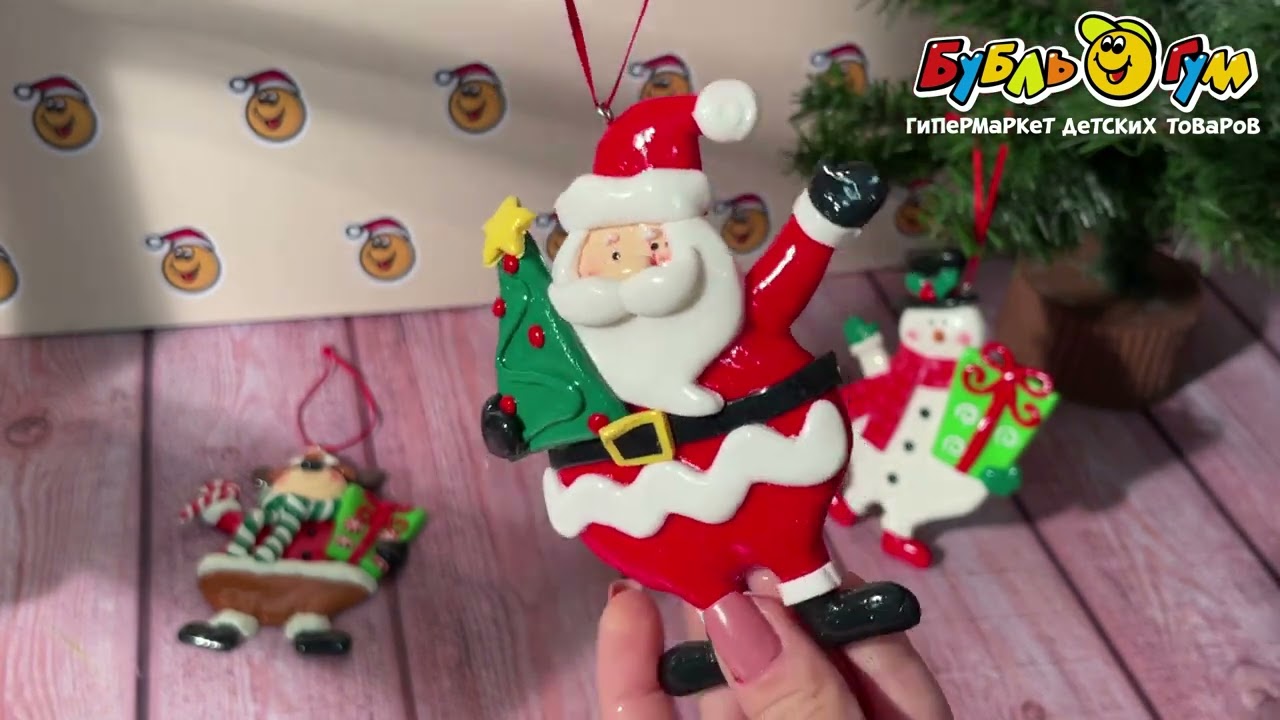 Украшение елочное Новогодние персонажи 12см в ассортименте - видео